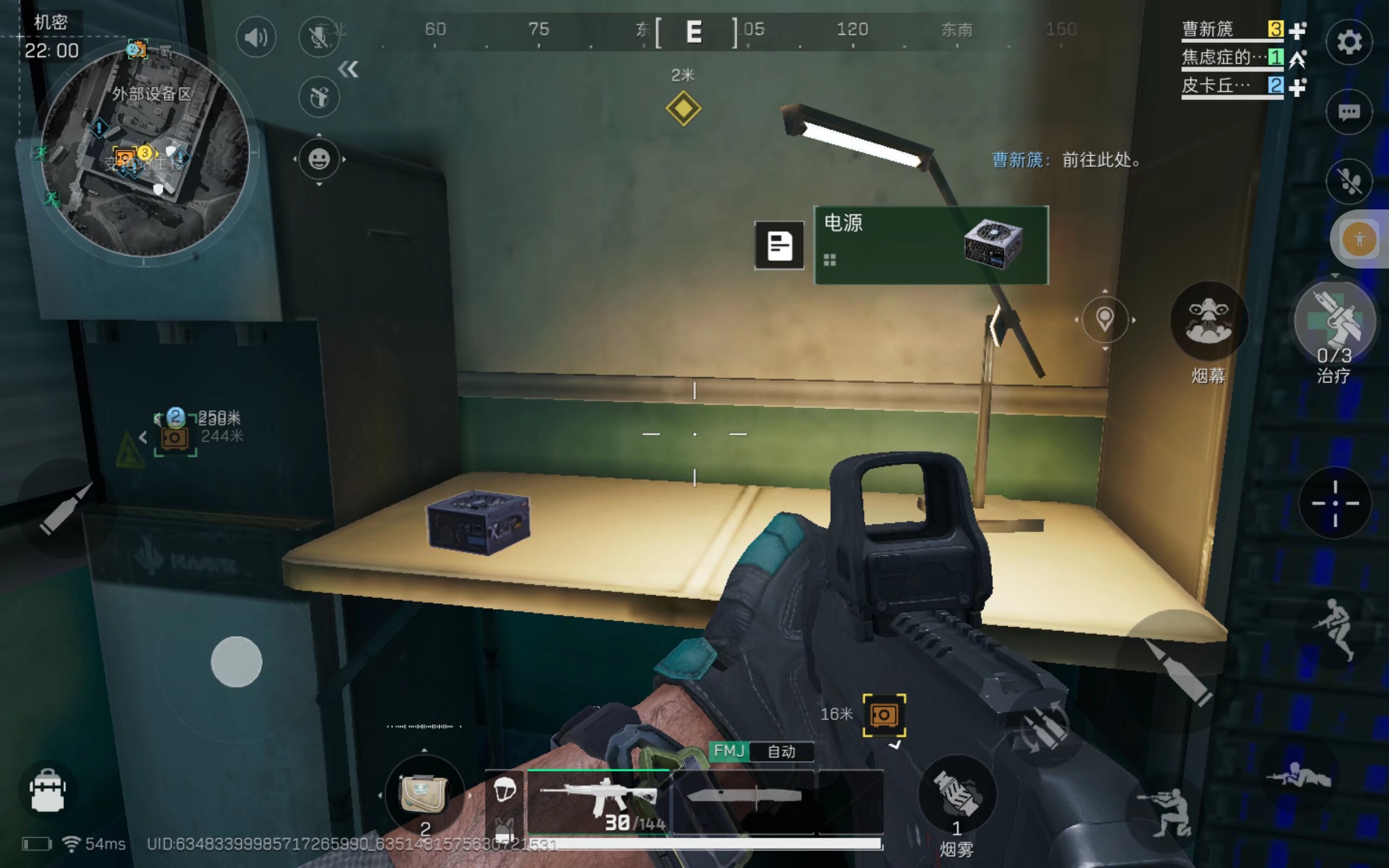 部的深度合 部的深度合