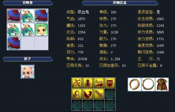 以下简称 以下简称