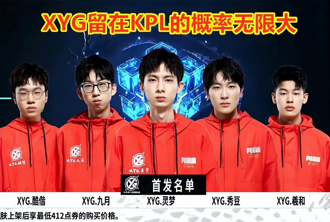 球员的榜单 球员的榜单