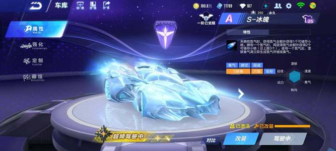 而那不勒斯 而那不勒斯