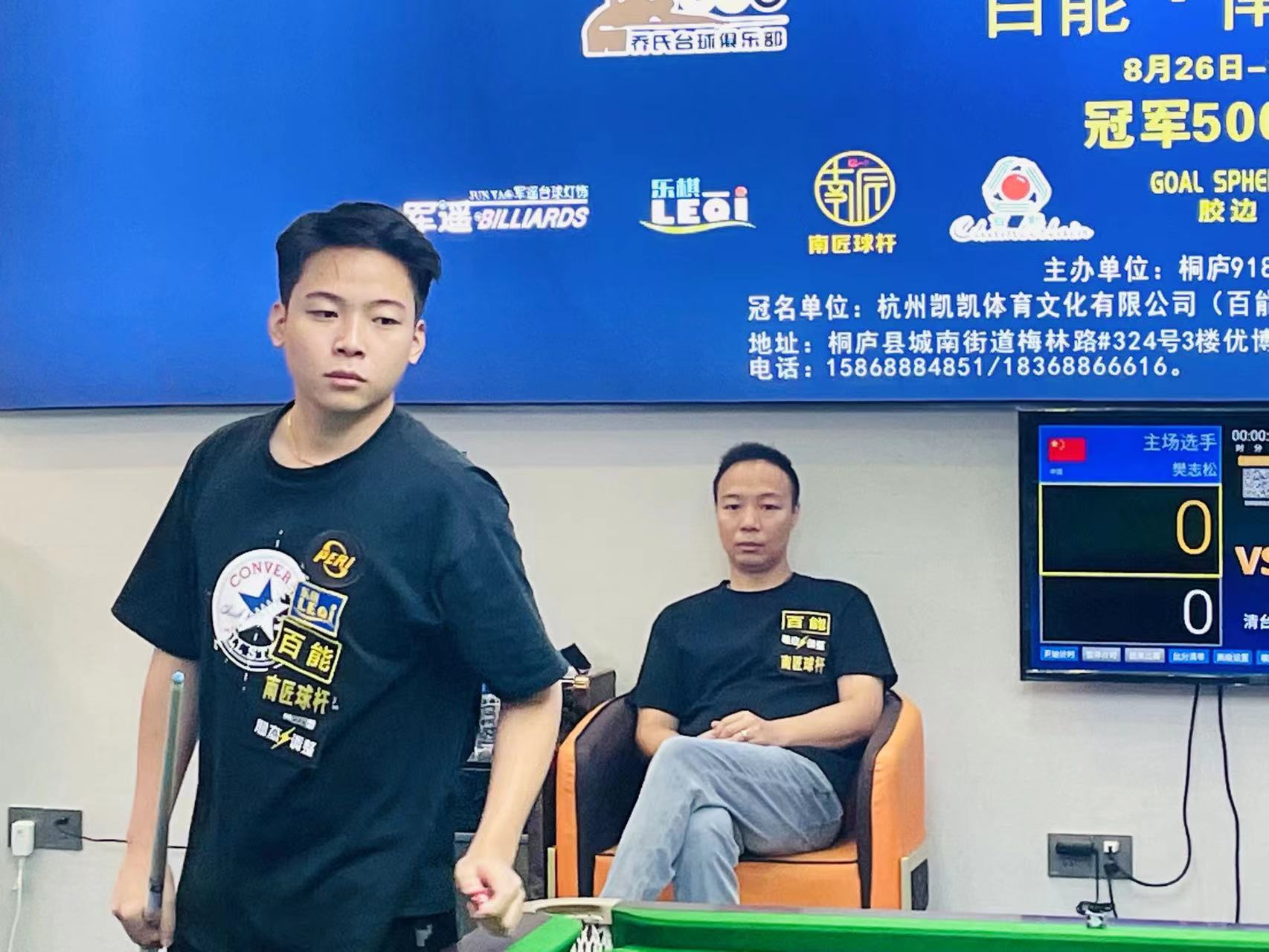 是对个别球 是对个别球