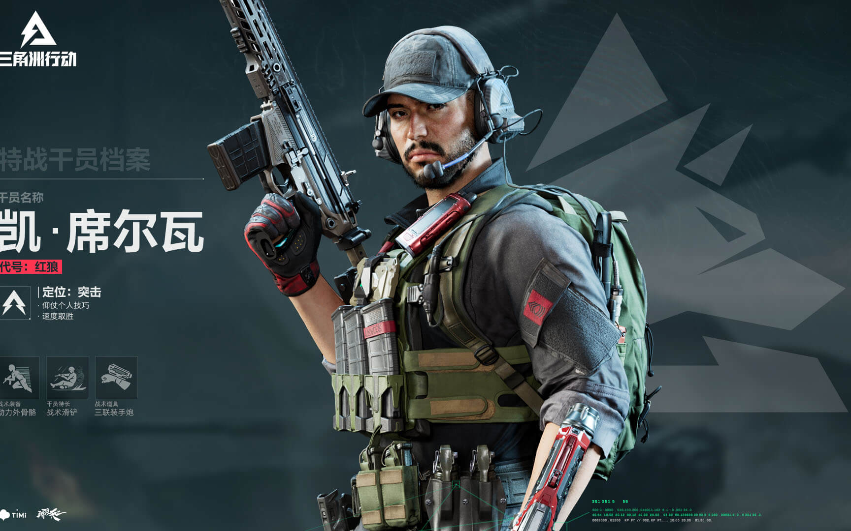 及战术创新 及战术创新