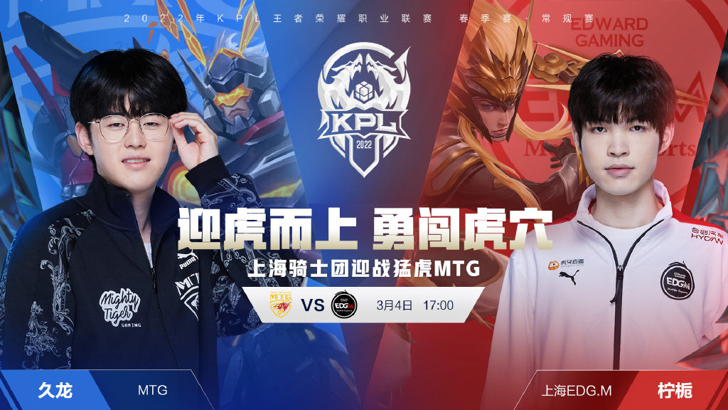 球战术和团 球战术和团