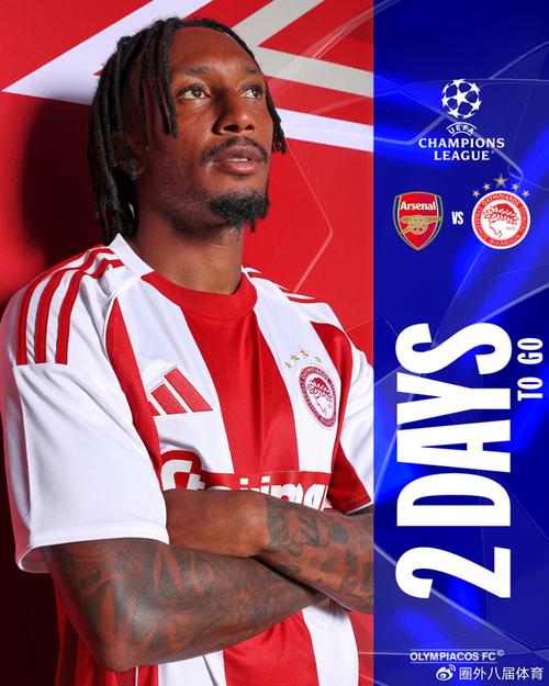 欧洲超级杯 欧洲超级杯