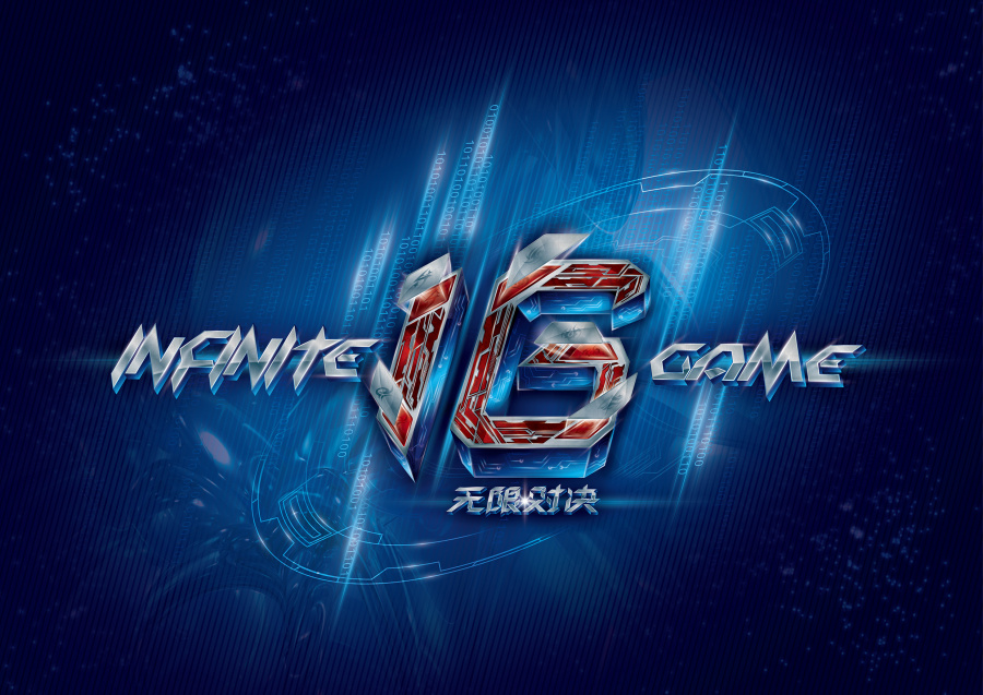 再突然提速 再突然提速