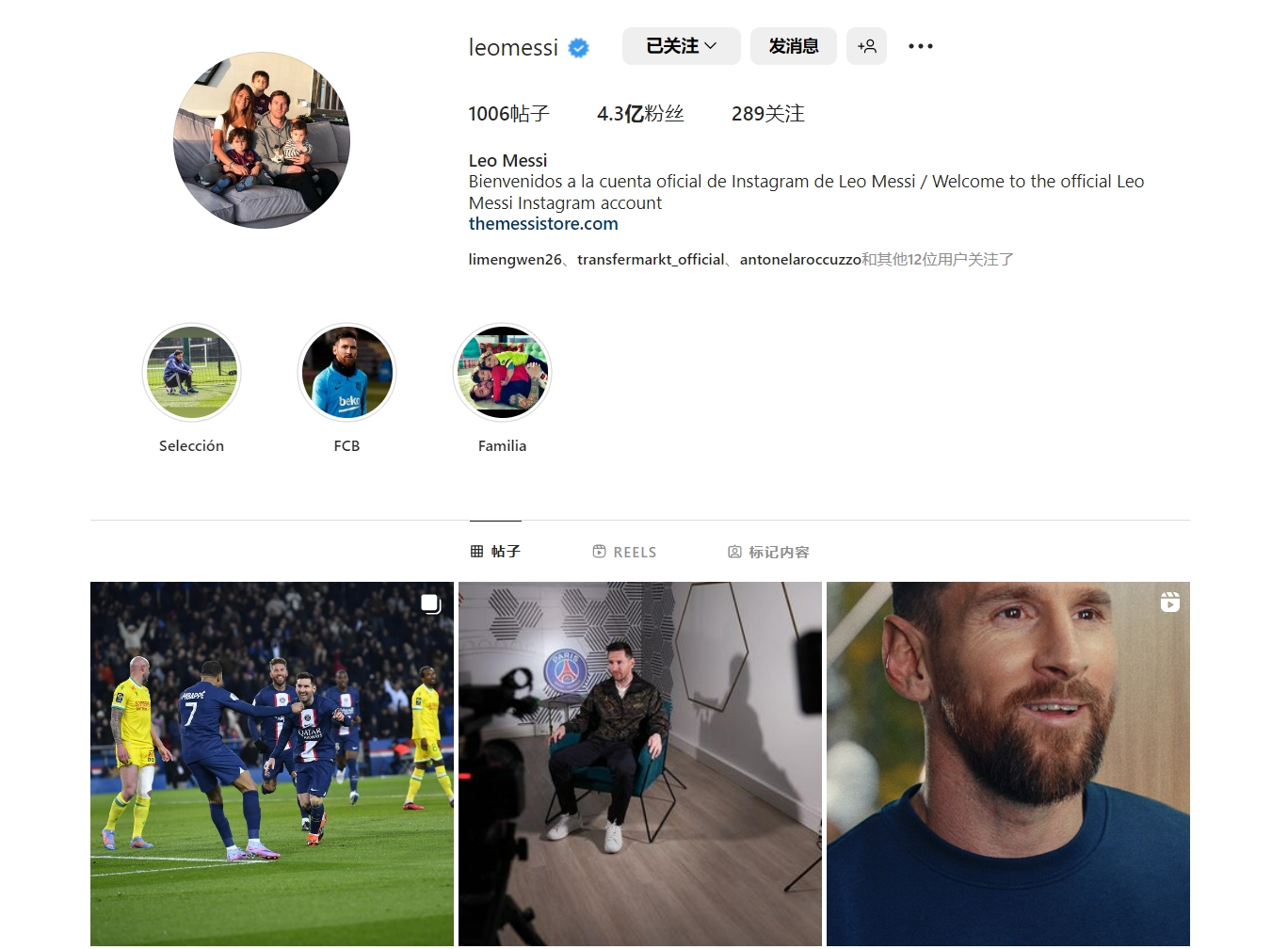 捕手传球时 捕手传球时